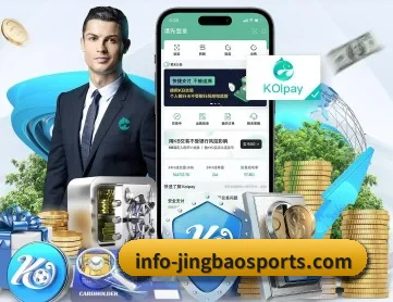 劲爆体育 APP