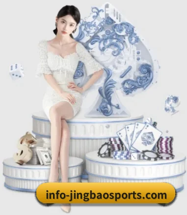劲爆体育 APP